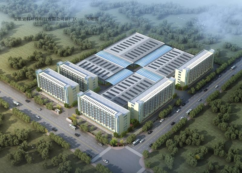 紫科環(huán)?！胁可a(chǎn)基地建設(shè)，乘自貿(mào)區(qū)東風(fēng)正式啟動